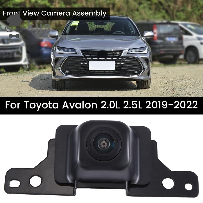 1 件汽車前視攝像頭前圖攝像頭總成黑色 86790-07090 適用於豐田 Avalon 2.0L 2.5L 2019-