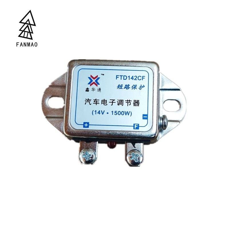 Fanmao電子調節器短路保護ftd142cf FTD242CF 14v28V 1500W可用於汽車卡車發電機智能農用車