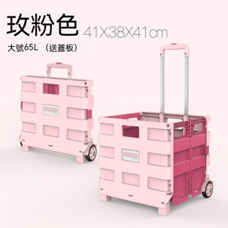 原廠⭕購物車⭕購物推車神器 馬卡龍 四輪 收納折疊推車 快速出貨 折疊購物車 購物小推車 摺疊購物車
