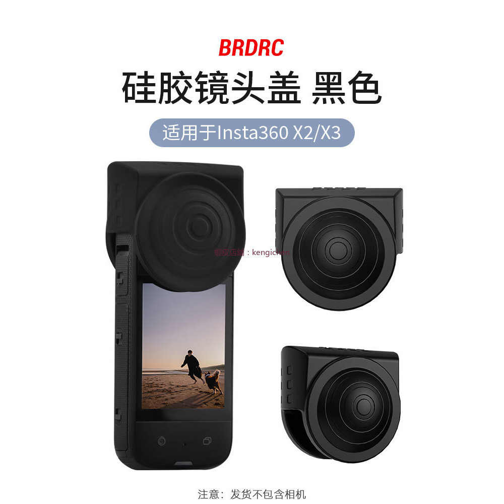 影石 Insta360 X2/X3 全景運動相機鏡頭蓋 防震防摔硅膠保護蓋 硅膠鏡頭蓋 保護蓋 防刮 防摔 防護 鏡頭蓋