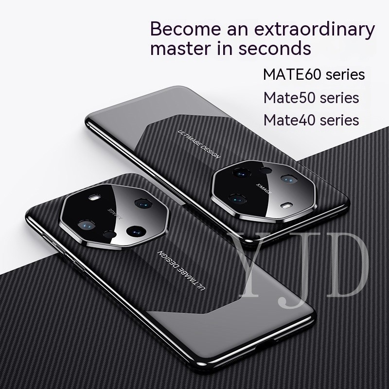華為 Mate 60 Pro Mate 50 Pro Mate 40 Pro 高級手感好纖維圖案 PC 防震手機殼