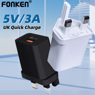 Fonken 英規插頭 USB 三角充電器 3Pin 充電器快速充電器 5V/3A 英標適配器壁式充電器