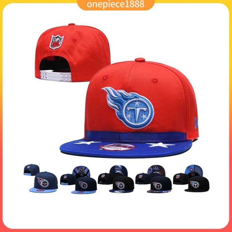 Tennessee Titans 田納西 泰坦 平簷帽 NFL 橄欖球帽 刺繡 嘻哈帽 防晒帽 遮陽帽 時尚帽