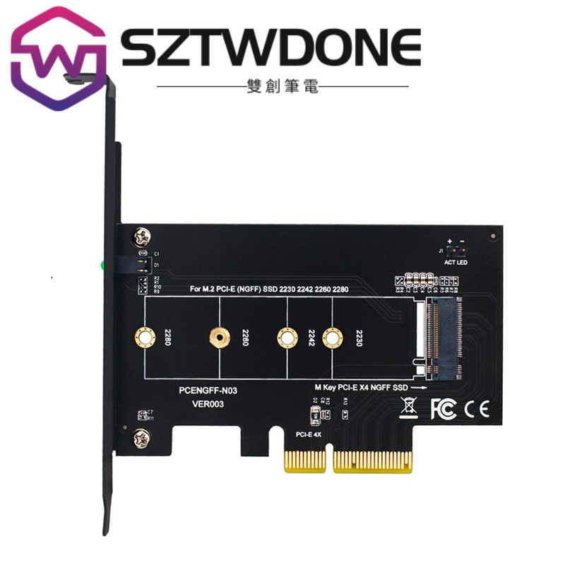 NVME M.2轉PCI-E3.0擴展卡X4高速M2 NGFF轉PCI-E M Key SSD轉接卡