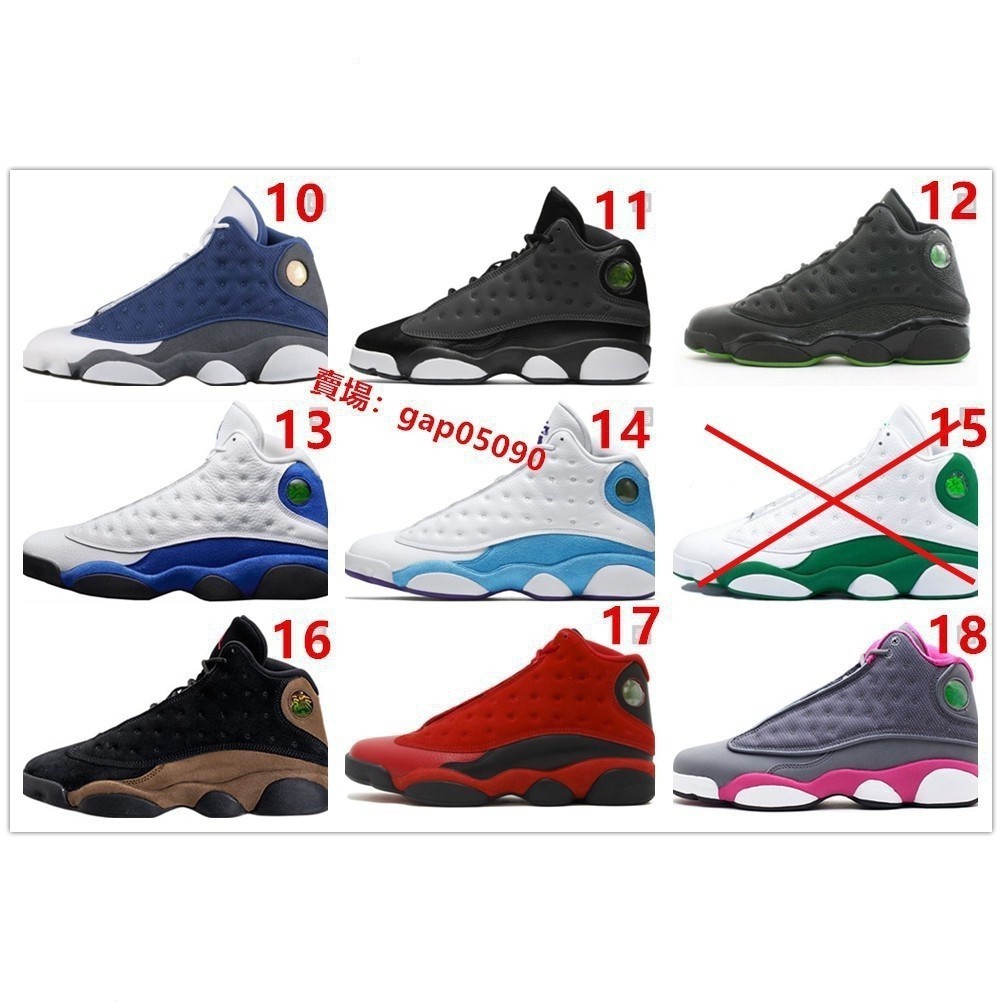新貨真標air Jordan 13籃球鞋aj13喬丹13代喬丹13籃球鞋jordan13男女通用鞋36-47