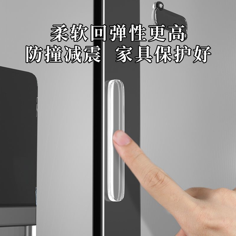冰箱門防撞貼自粘防撞條玻璃護角櫃門專用矽膠墊隱形透明加厚萬能