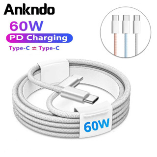 PD60W USB C 轉 Type C 數據線 PD60W 充電速度數據尼龍編織數據線