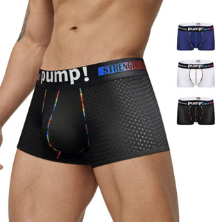 PUMP男士內褲網布透氣性感運動時尚低腰平口褲MP293