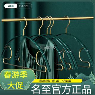 【臺灣出貨】衣架臥室掛衣架家用太空鋁合金衣架子無痕網紅同款墨綠色衣服掛架【優質】