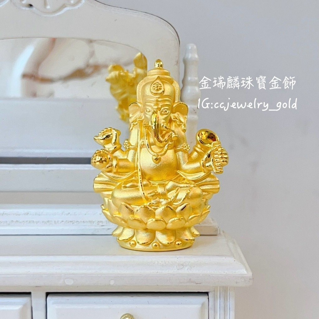 《金瑞麟金飾》黃金象神 造型黃金 黃金擺飾 純金9999