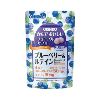日本直送 ORIHIRO 藍莓葉黃素 鐵加葉酸 維他命C 膠原蛋白 咀嚼錠30日份 現貨在臺 品質把關 最新效期