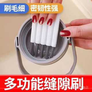 【小魚清潔】清潔刷 細節刷 縫隙刷 清潔神器 鍵盤刷 多功能刷 杯蓋刷鍵盤刷最新款清潔刷日式家用杯刷水洗底部清洗刷奶嘴