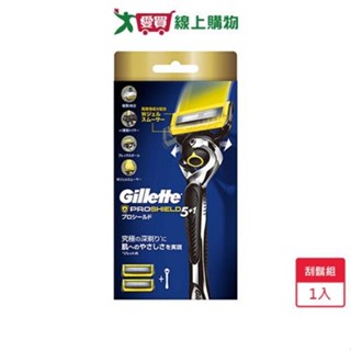 吉列鋒護系列刮鬍刀1刀架2刀頭【愛買】