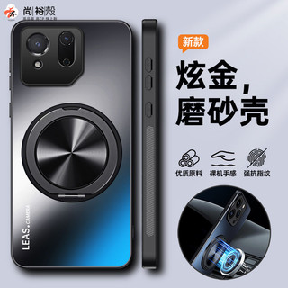 德國軍工認證 炫金磨砂盾 360度旋轉支架殼 ASUS 華碩 ROG Phone9 Pro 8Pro 手機殼 防摔保護殼