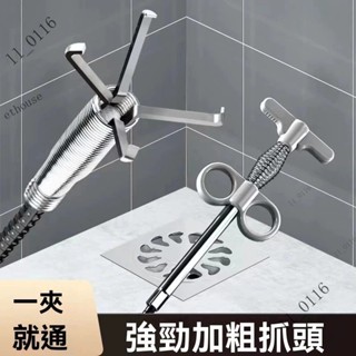 臺灣出貨💥免運💥下水道疏通器厠所疏地漏通馬桶神器傢用堵塞清理神器高品質定製款