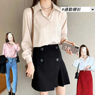 【CVS】率性簡約 高階感職業通勤長袖襯衫女 襯衫 素色襯衫 職業襯衫 白襯衫 面試上衣 雪紡襯衫（A86）