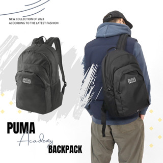 Puma 包包 Academy 男女款 黑 後背包 雙肩包 大容量 【ACS】 07913301