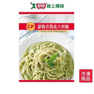 卜蜂羅勒青醬義大利麵230g/包【愛買冷凍】