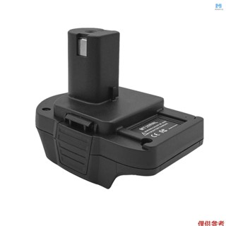 Kkmoon 電池轉換器適配器更換用於將牧田 18V-20V 鋰電池轉換為 Ryobi 18V 電動工具