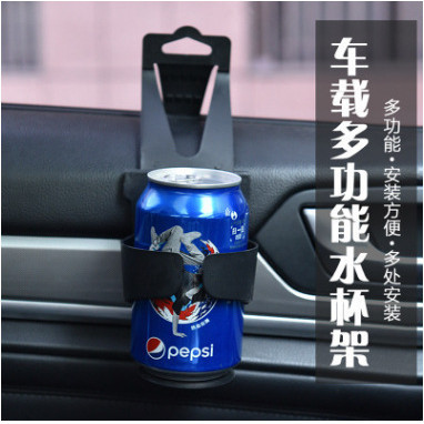 汽車飲料杯架車內水杯架車用飲料架車用置物架 便攜式杯架