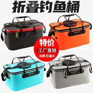 魚桶折疊水桶釣魚桶魚箱活魚桶魚護桶折疊釣箱加厚EVA水桶裝魚桶