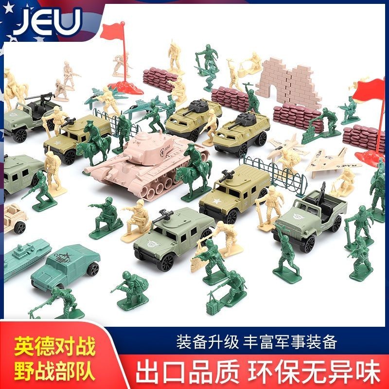 JEU二戰軍事兵人模型玩具戰爭場景塑膠打仗玩具坦克小兵人沙盤