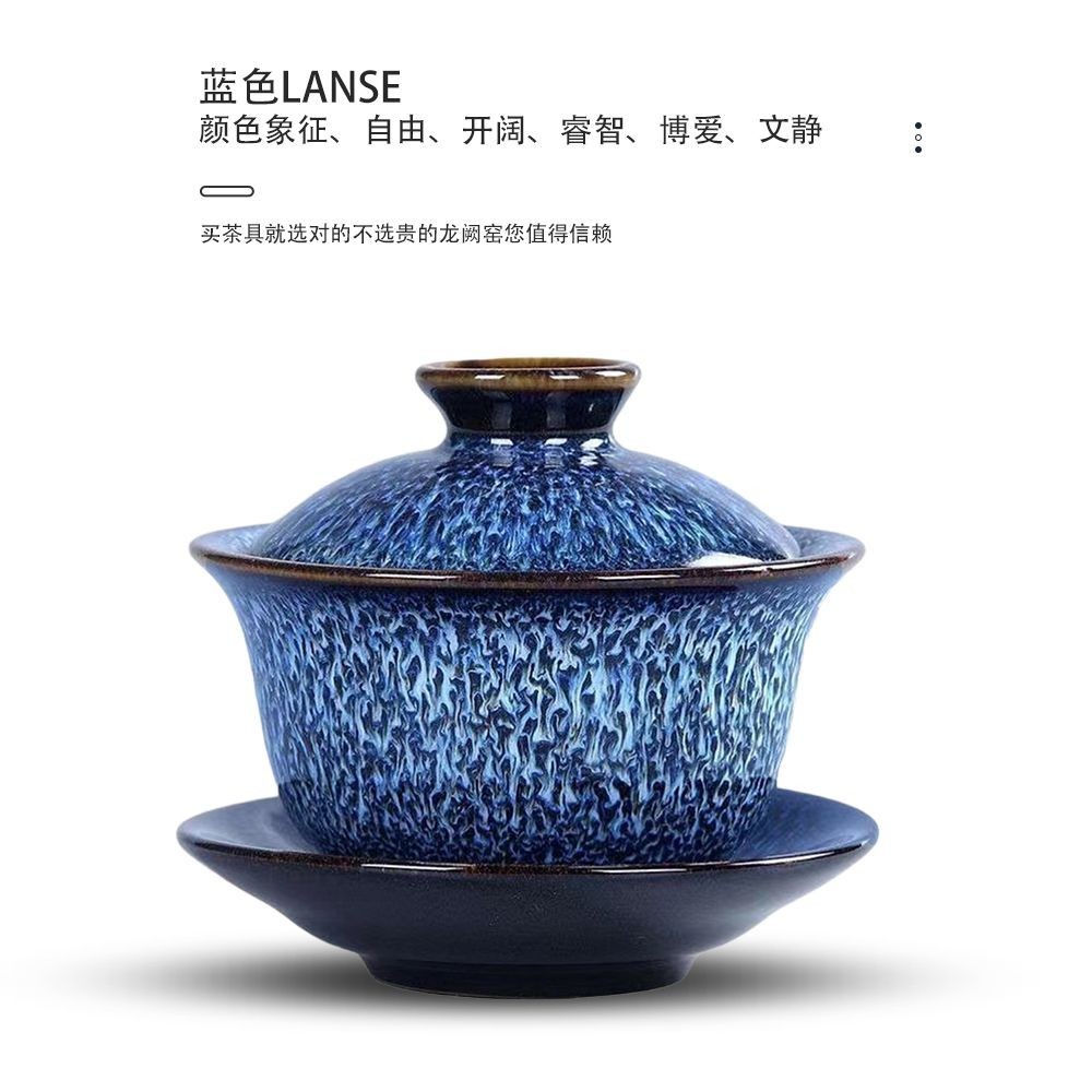 【蓋碗】高檔建盞蓋碗泡茶碗功夫茶具套裝整套陶瓷家用三件式藍拉絲蓋碗