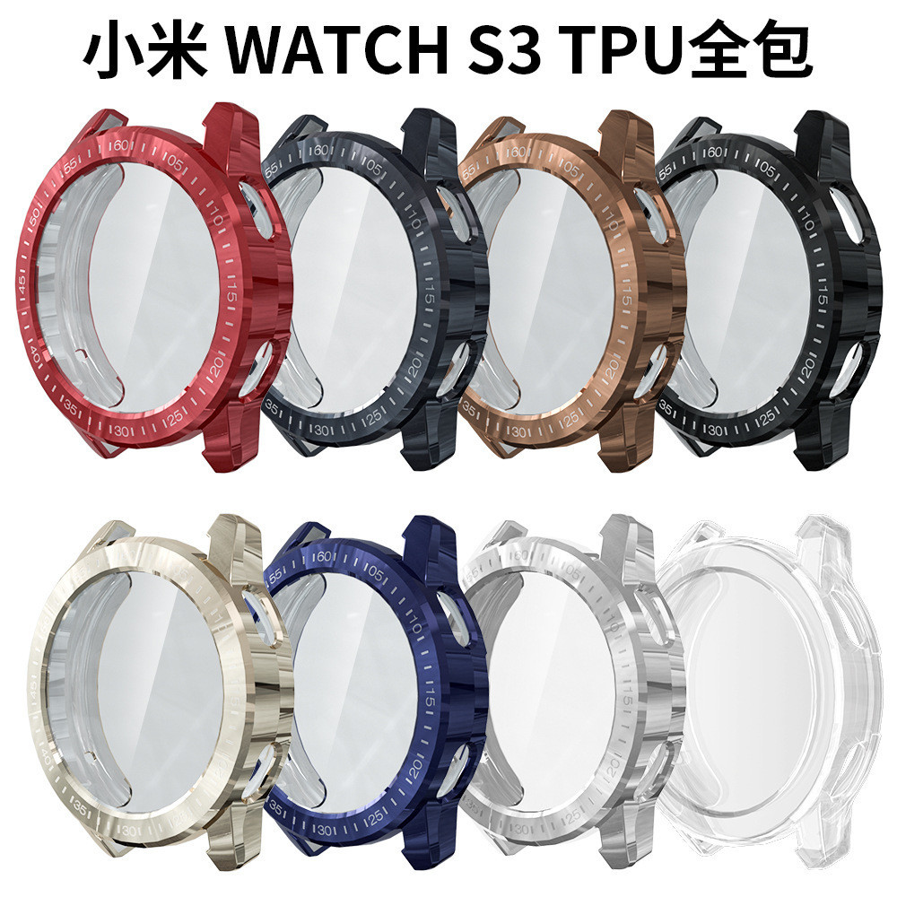 適用小米S3手錶殼xiaomi watch S3電鍍TPU全包保護套小米watch S3手錶殼小米WATCH S3保護殼