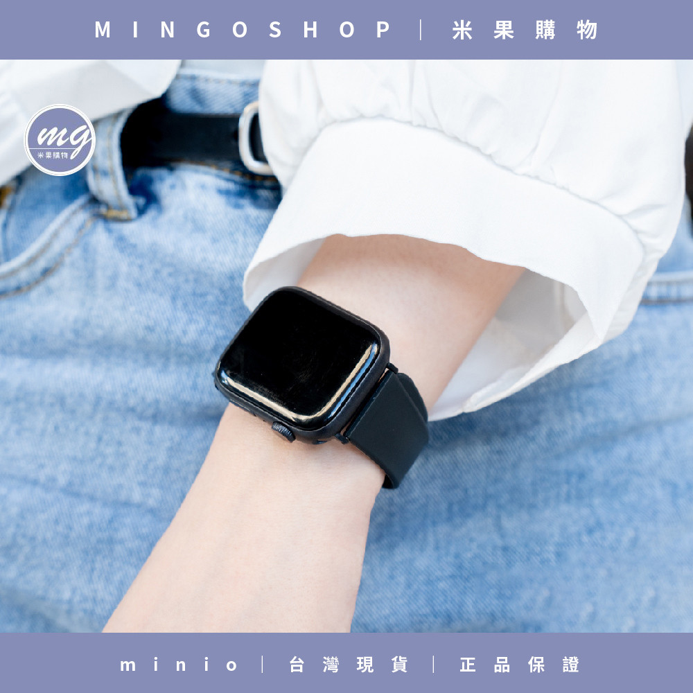 ❤️minio Apple Watch❤️New 2.0官方認證客製晶片防水矽膠悠遊卡錶帶