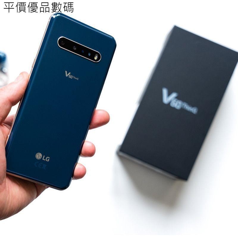 【平價優品】全新 未拆封 LG V60 ThinQ  8/128G  高通骁龍865 美版 屏下指紋 5G手機