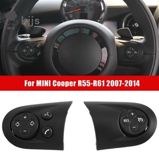 BMW 寶馬 MINI Cooper R55 R56 R57 R58 R59 多功能音響巡航汽車方向盤控制開關裝飾蓋更換