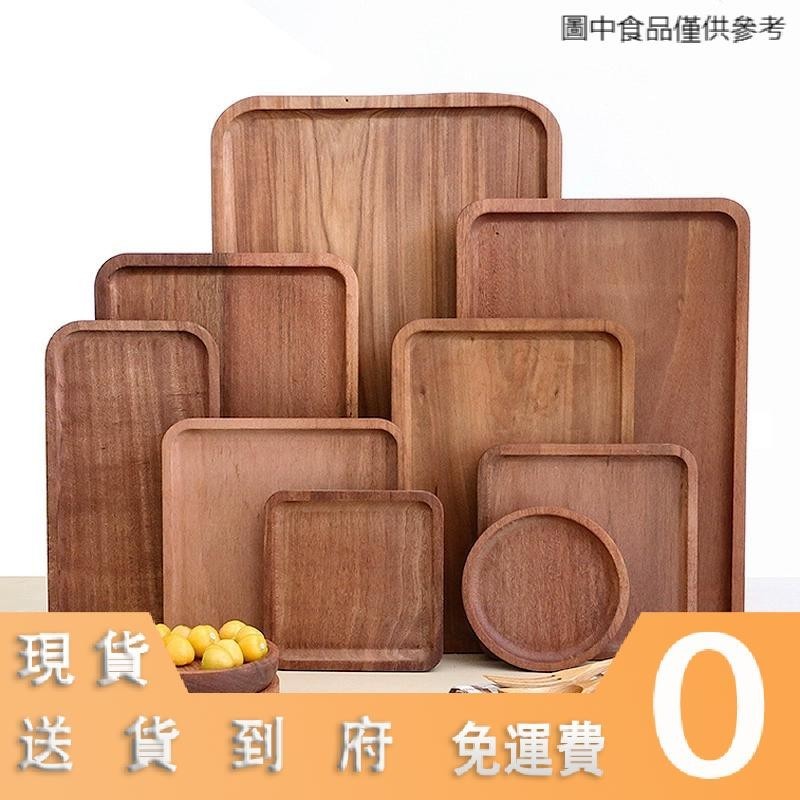 速發熱銷出口日本實木盤子木質托盤櫸木長方形麵包盤烏檀木茶盤圓形糖果碟
