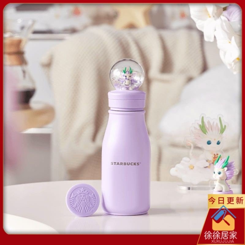 現貨 水杯 水壺  星巴克2024萌趣生肖龍夢幻紫水晶球造型雙蓋不鏽鋼奶瓶造型隨行杯