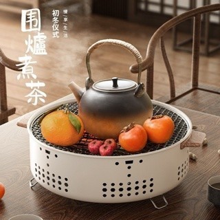 【臺灣12H出貨】耐高溫多功能炭烤爐 木炭燒烤爐一爐多用 受熱均勻多功能 升級陶瓷內膽 方便清洗 圍爐煮茶多功能煮茶器