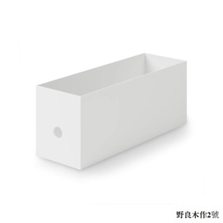 無印良品收納盒藤編收納盒無印良品MUJI聚丙烯檔案盒標準型
