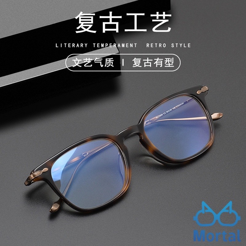 [Mortal] 日本設計師款 超輕板材+純鈦眼鏡框 復古方框近視眼鏡框架 平光鏡 帥哥鏡