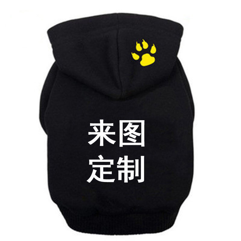 【歡迎咨詢】狗狗衣服大中小型犬寵物泰迪比熊金毛薩摩定製Logo圖棉質加絨衛衣