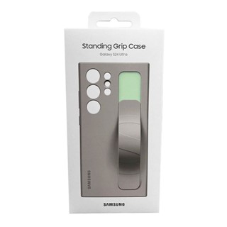 Samsung Galaxy S24 Ultra 立架式矽膠保護殼 (附指環帶) 灰棕色 EF-GS928(平行進口)