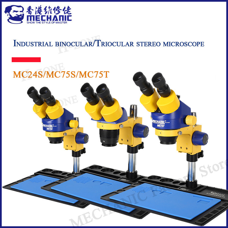 Mechanic MC24S/MC75S/MC75T 工業雙目/三目立體顯微鏡高清雙齒輪手機PCB維修