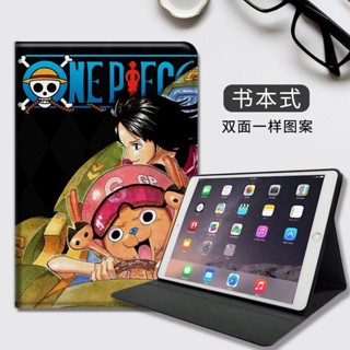 可愛 ONE PIECE Chopper 圖案 iPad 保護套適用於 Apple ipad10.2 保護套 ipad2