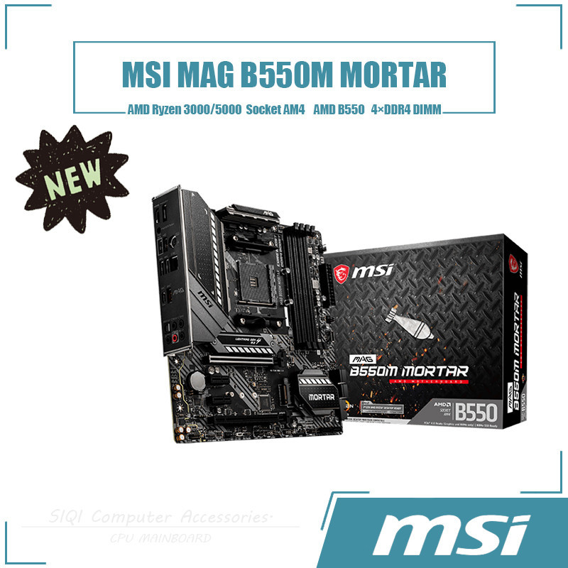 Msi MAG B550M MORTAR 主板使用 AMD B550 芯片組 AMD Ryzen 3000/5000 系