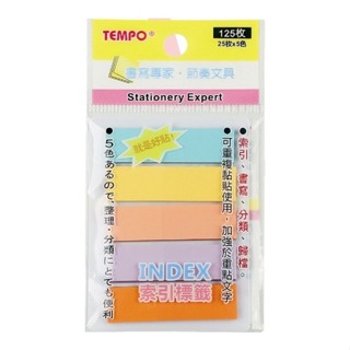 【築樂生活工場】 TEMPO 節奏牌 TP303 柔色平頭索引標貼 5色 /索引貼/標籤貼/N次貼/便利貼