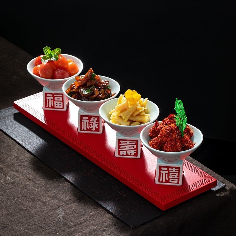酒店特色涼菜碗新中式福祿壽喜四格套裝冷盤餐具創意盤子位上餐具