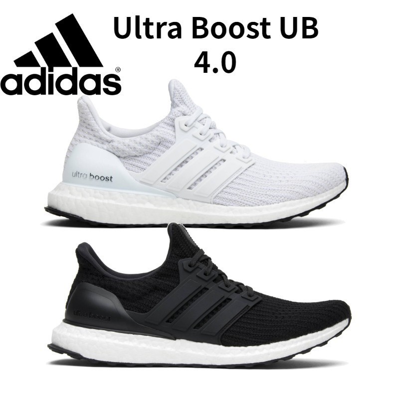 實拍包郵 Ultra Boost UB 4.0黑白減震透氣運動鞋休閒鞋男鞋女鞋編織慢跑鞋黑武士gzaw