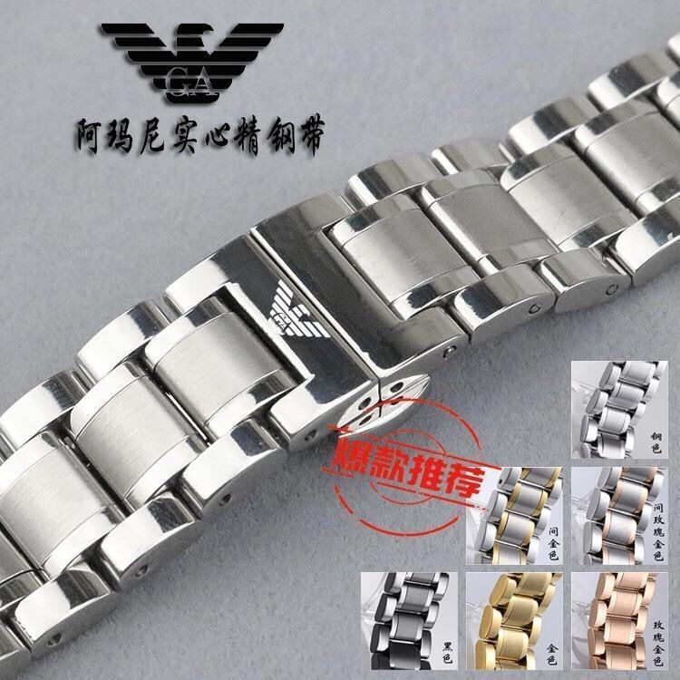 限時特惠阿瑪尼鋼帶錶帶蝴蝶扣男女不鏽鋼原裝ar2453手錶鏈精鋼代用amn+F123