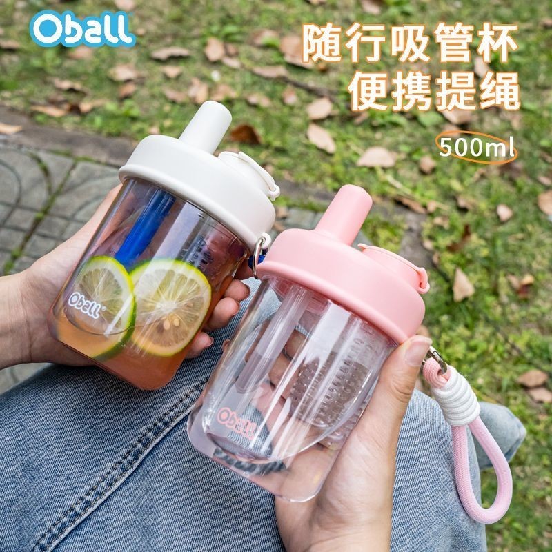 熱賣oball水杯oball夏季塑膠杯吸管杯高顏值便攜帶提繩學生花茶杯喝水女生水杯