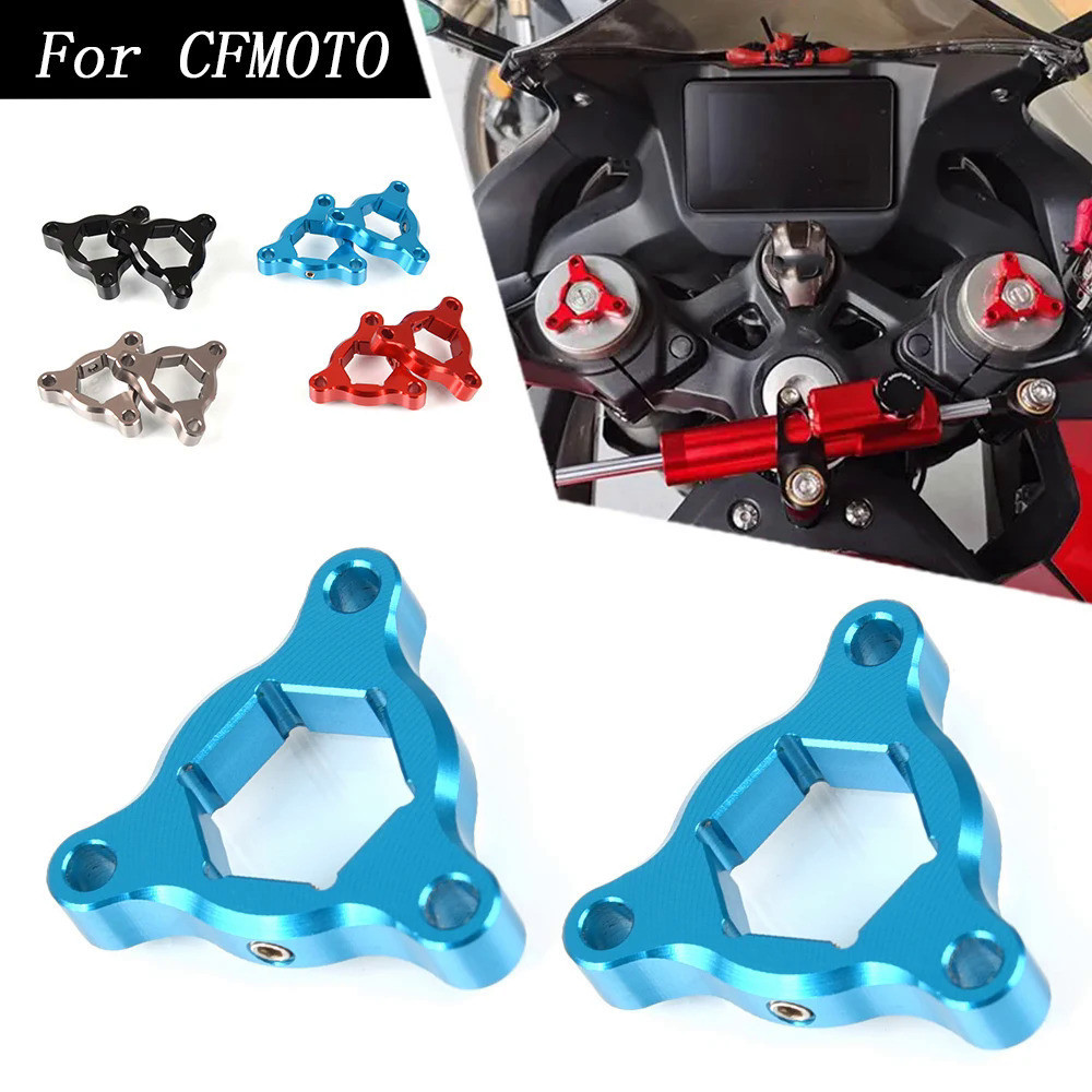 適用於cfmoto 150NK 250SR 300SR 450SR 250NK 400NK 650NK 400GT 65