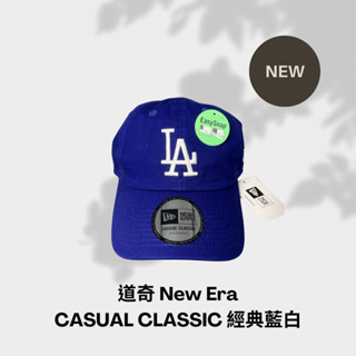 🔥現貨【道奇New Era】 CASUAL CLASSIC帽-時尚配件 帽子 洛杉磯 MLB