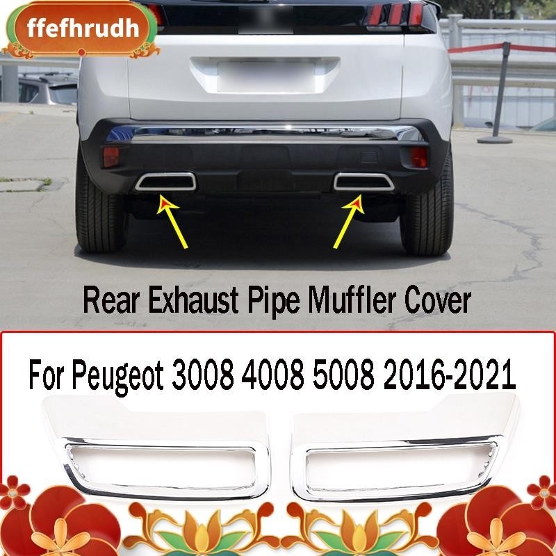 PEUGEOT 1 對鍍鉻後排氣管消音器蓋裝飾裝飾排氣管尾蓋適用於標致 3008 4008 5008 2016-2021