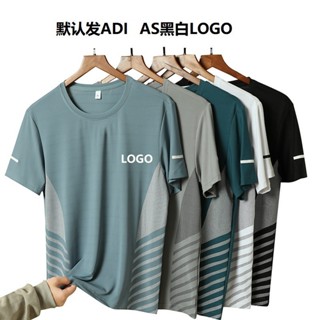 【ADlDAS夏季短袖】M~5XL 速乾短袖 速乾衣 健身衣 慢跑衣 排汗衣 寬鬆 涼感衣 吸汗 短T 體恤 運動上衣